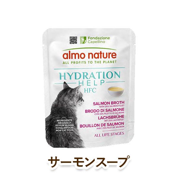almo nature ǭ åȥա ͥ㡼 HFC ϥɥ졼 եꥵ󥹡 [50g] 륹ơ ŷʬ100% ̵ź ̵ ̵忧 cat visions