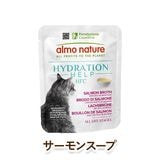 almo nature ǭ åȥա ͥ㡼 HFC ϥɥ졼 եꥵ󥹡 [50g] 륹ơ ŷʬ100% ̵ź ̵ ̵忧 cat visions