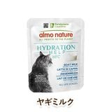 almo nature ǭ åȥա ͥ㡼 HFC ϥɥ졼 䥮ߥ륯 [50g] 륹ơ ŷʬ100% ̵ź ̵ ̵忧 cat visions