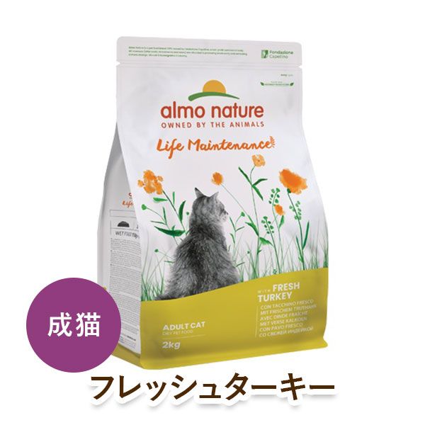 almo nature ǭ ɥ饤ա ͥ㡼 եå奿 [400g] ǭ ̵ ̵忧 cat visions