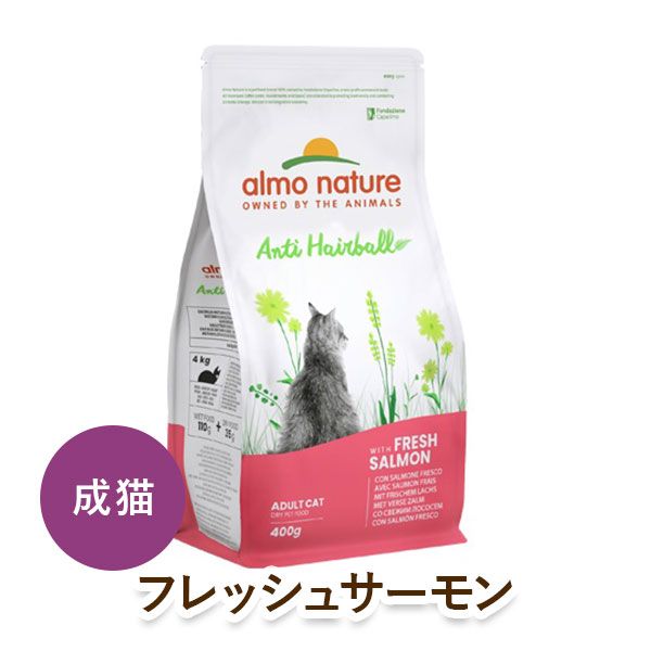 almo nature ǭ�� �ɥ饤�ա��� �����ͥ����㡼 �إ��ܡ��륳��ȥ�����ե�å��奵����� [400g] ��ǭ�� ̵���� ̵�忧 cat visions