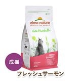 almo nature ǭ ɥ饤ա ͥ㡼 إܡ륳ȥեå奵 [400g] ǭ ̵ ̵忧 cat visions