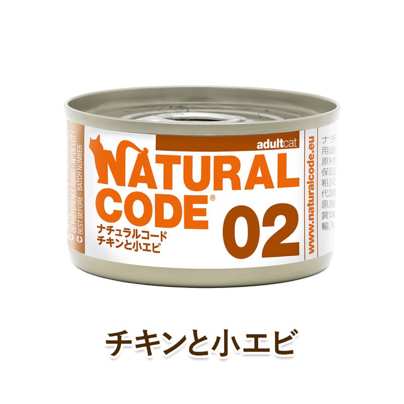 Natural Code ǭ�� �����åȥա��� �ʥ����륳���� ���å��󥰥��������������� NC02 ������Ⱦ����� [85g] ��ǭ�� ̵���� ̵�忧 cat visions