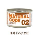 Natural Code ǭ�� �����åȥա��� �ʥ����륳���� ���å��󥰥��������������� NC02 ������Ⱦ����� [85g] ��ǭ�� ̵���� ̵�忧 cat visions