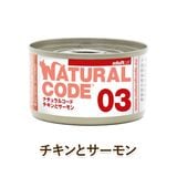Natural Code ǭ�� �����åȥա��� �ʥ����륳���� ���å��󥰥���������������NC03 ������ȥ������ [85g] ��ǭ�� ̵���� ̵�忧 cat visions
