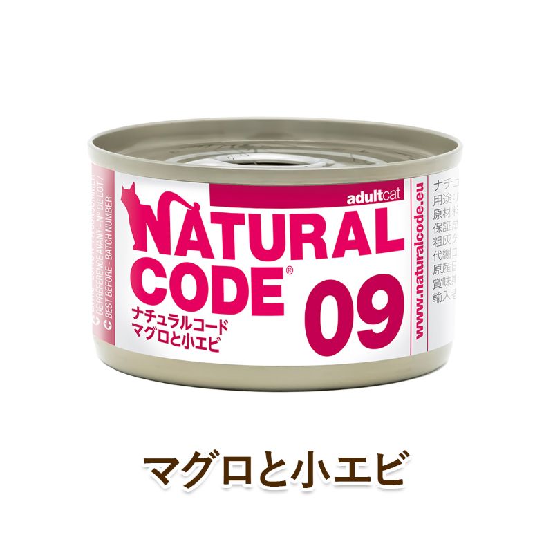 Natural Code ǭ�� �����åȥա��� �ʥ����륳���� ���å��󥰥���������������NC09 �ޥ����Ⱦ����� [85g] ��ǭ�� ̵���� ̵�忧 cat visions