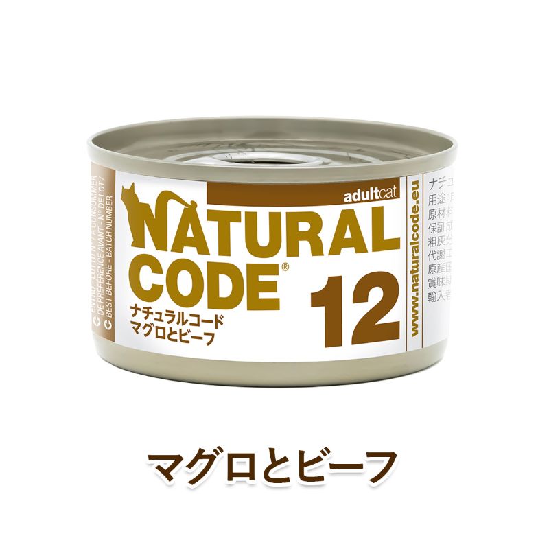 Natural Code ǭ�� �����åȥա��� �ʥ����륳���� ���å��󥰥���������������NC12 �ޥ����ȥӡ��� [85g] ��ǭ�� ̵���� ̵�忧 cat visions