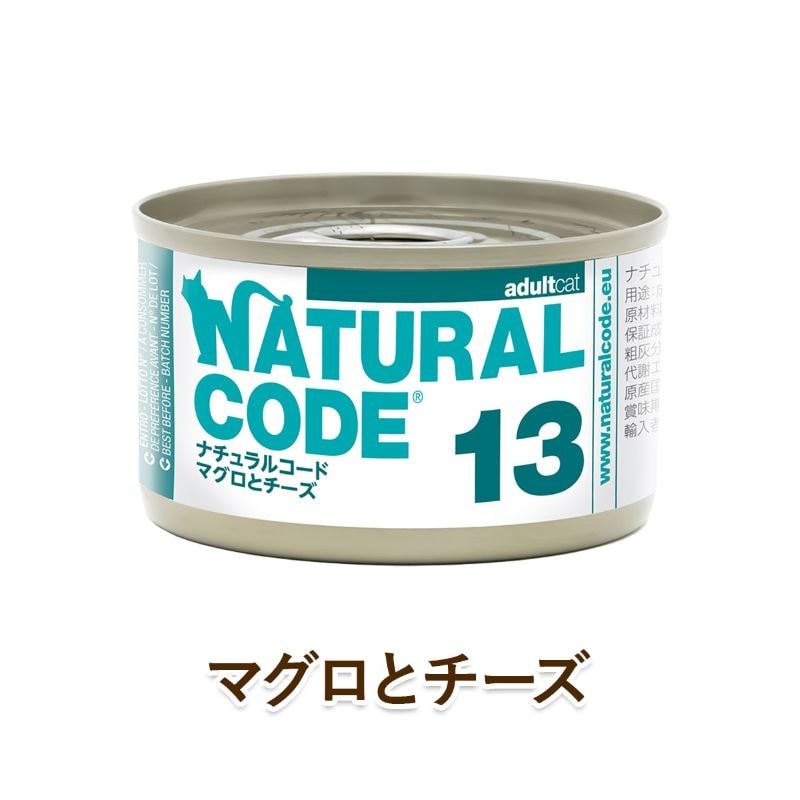 Natural Code ǭ�� �����åȥա��� �ʥ����륳���� ���å��󥰥���������������NC13 �ޥ����ȥ����� [85g] ��ǭ�� ̵���� ̵�忧 cat visions