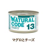 Natural Code ǭ�� �����åȥա��� �ʥ����륳���� ���å��󥰥���������������NC13 �ޥ����ȥ����� [85g] ��ǭ�� ̵���� ̵�忧 cat visions