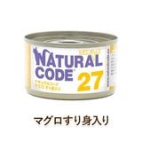 Natural Code ǭ�� �����åȥա��� �ʥ����륳���� ���եȥ����꡼������NC27 �ޥ������������ [85g] ��ǭ�� ̵���� ̵�忧 cat visions