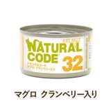 Natural Code ǭ�� �����åȥա��� �ʥ����륳���� ���եȥ����꡼������NC32 �ޥ��� �����٥꡼���� [85g] ��ǭ�� ̵���� ̵�忧 cat visions