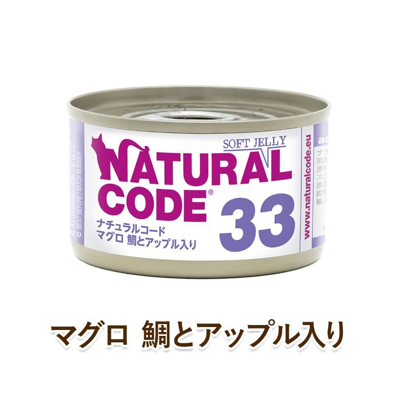 Natural Code ǭ�� �����åȥա��� �ʥ����륳���� ���եȥ����꡼������NC33 �ޥ��� ��ȥ��åץ����� [85g] ��ǭ�� ̵���� ̵�忧 cat visions