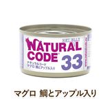 Natural Code ǭ�� �����åȥա��� �ʥ����륳���� ���եȥ����꡼������NC33 �ޥ��� ��ȥ��åץ����� [85g] ��ǭ�� ̵���� ̵�忧 cat visions