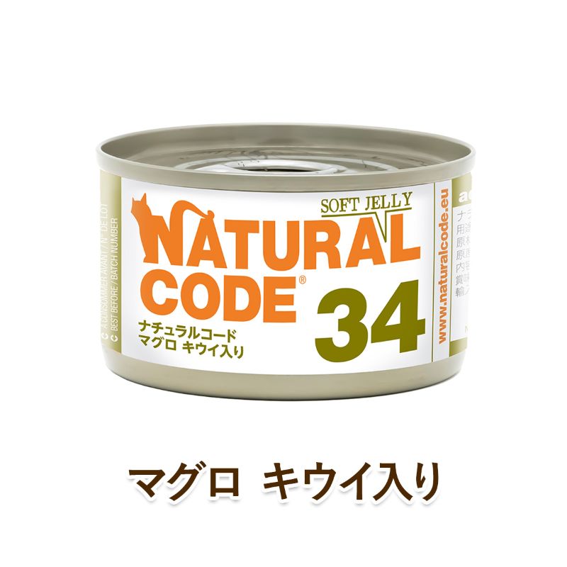 Natural Code ǭ�� �����åȥա��� �ʥ����륳���� ���եȥ����꡼������NC34 �ޥ��� ���������� [85g] ��ǭ�� ̵���� ̵�忧 cat visions