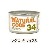 Natural Code ǭ�� �����åȥա��� �ʥ����륳���� ���եȥ����꡼������NC34 �ޥ��� ���������� [85g] ��ǭ�� ̵���� ̵�忧 cat visions