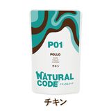 Natural Code ǭ�� �����åȥա��� �ʥ����륳���� �ե졼��������NCP1 ������ �ѥ��������� [70g] ��ǭ�� ̵���� ̵�忧 cat visions