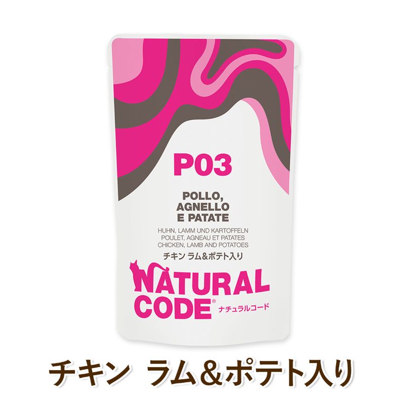 Natural Code ǭ�� �����åȥա��� �ʥ����륳���� �ե졼��������NCP3 ������ �����ݥƥ����� [70g] ��ǭ�� ̵���� ̵�忧 cat visions