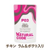Natural Code ǭ�� �����åȥա��� �ʥ����륳���� �ե졼��������NCP3 ������ �����ݥƥ����� [70g] ��ǭ�� ̵���� ̵�忧 cat visions
