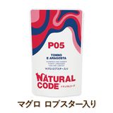 Natural Code ǭ�� �����åȥա��� �ʥ����륳���� �ե졼��������NCP5 �ޥ��� ���֥��������� �ѥ��������� [70g] ��ǭ�� ̵���� ̵�忧 cat visions