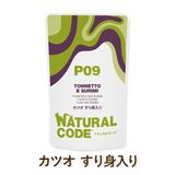 Natural Code ǭ�� �����åȥա��� �ʥ����륳���� �ե졼��������NCP9 ���ĥ� ��������� �ѥ��������� [70g] ��ǭ�� ̵���� ̵�忧 cat visions