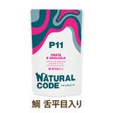 Natural Code ǭ�� �����åȥա��� �ʥ����륳���� �ե졼��������NCP11 �� ��ʿ������ �ѥ��������� [70g] ��ǭ�� ̵���� ̵�忧 cat visions