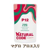 Natural Code ǭ�� �����åȥա��� �ʥ����륳���� �ե졼��������NCP12 �ޥ��� ���������� �ѥ��������� [70g] ��ǭ�� ̵���� ̵�忧 cat visions