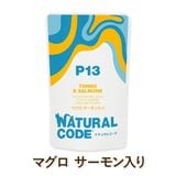 Natural Code ǭ�� �����åȥա��� �ʥ����륳���� �ե졼��������NCP13 �ޥ��� ����������� �ѥ��������� [70g] ��ǭ�� ̵���� ̵�忧 cat visions