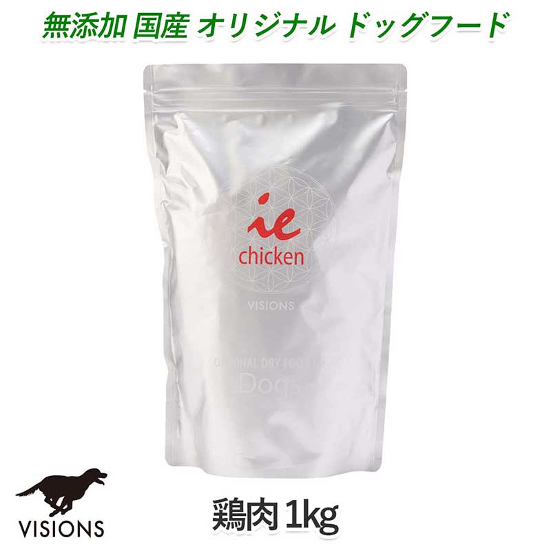 �ɥå��ա��� ������������ڷ�����[1kg] �ɥ饤������ �����륹�ơ���  ̵ź�� �� VISIONS ���ꥸ�ʥ�  dog visions