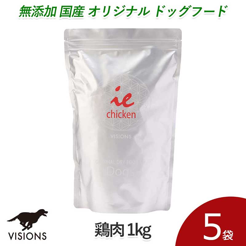5%���� �ɥå��ա��� ������������ڷ�����[1kg��5��] �ɥ饤������ �����륹�ơ���  ̵ź�� �� VISIONS ���ꥸ�ʥ� ����̵�� dog visions