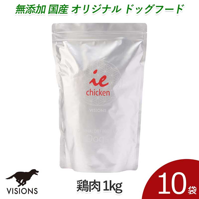 10%���� �ɥå��ա��� ������������ڷ�����[1kg��10��] �ɥ饤������ �����륹�ơ���  ̵ź�� �� VISIONS ���ꥸ�ʥ� ����̵�� dog visions