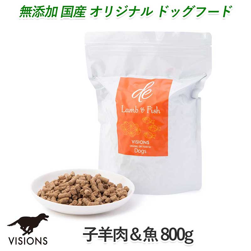 ドッグフード VISIONS ORIGINAL DRY FOOD ドッグフード イー・ホース【馬肉】[500g] ドライタイプ オール