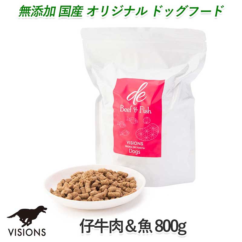�ɥå��ա��� �ǥ������ӡ��ա��ե��å���ڻƵ���������[800g] �ɥ饤������ �����륹�ơ���  ̵ź�� �� VISIONS ���ꥸ�ʥ� dog visions