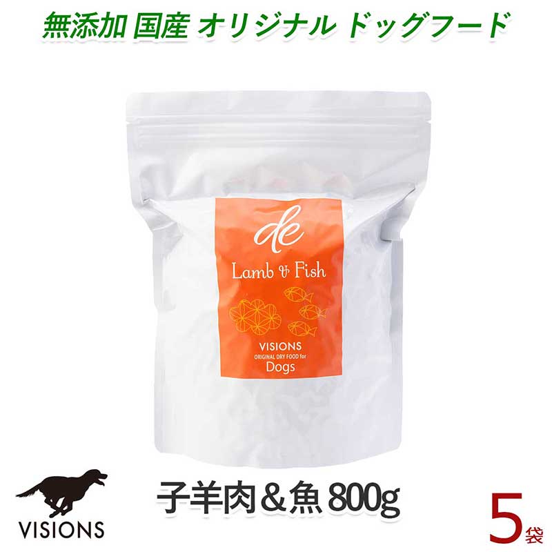 5%���� �ɥå��ա��� �ǥ����������ե��å���ڻ�����������[800g��5��] �ɥ饤������ �����륹�ơ���  ̵ź�� �� VISIONS ���ꥸ�ʥ� dog visions