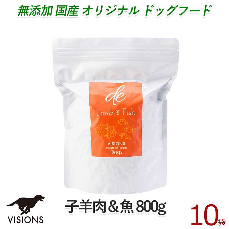 10%����  �ɥå��ա��� �ǥ����������ե��å���ڻ�����������[800g��10��] �ɥ饤������ �����륹�ơ���  ̵ź�� �� VISIONS ���ꥸ�ʥ� ����̵�� dog visions