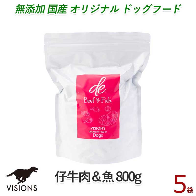 5%����  �ɥå��ա��� �ǥ������ӡ��ա��ե��å���ڻƵ���������[800g��5��] �ɥ饤������ �����륹�ơ���  ̵ź�� �� VISIONS ���ꥸ�ʥ� dog visions
