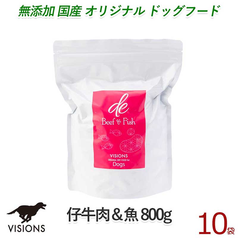 10%����  �ɥå��ա��� �ǥ������ӡ��ա��ե��å���ڻƵ���������[800g��10��] �ɥ饤������ �����륹�ơ���  ̵ź�� �� VISIONS ���ꥸ�ʥ� ����̵�� dog visions