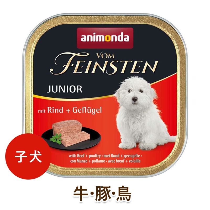 animonda ���� �����åȥա��� ���˥��� �ե��� �ե����󥹥ƥ� ����˥� ��JUNIOR�� �ڵ�����������Ļ���� [150g] ŷ����ʬ100% ̵ź�� ̵���� ̵�忧 dog visions