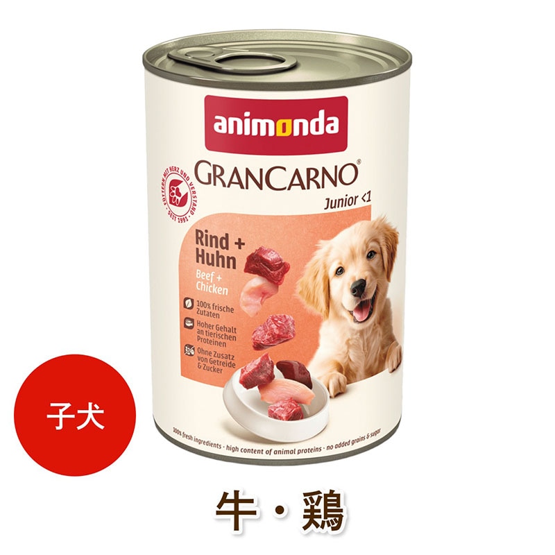 animonda ���� �����åȥա��� ���˥��� ����󥫥�� ����˥� ��JUNIOR�� �ڵ����ȷ����� [400g] ŷ����ʬ100% ̵ź�� ̵���� ̵�忧 dog visions