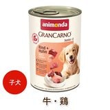 animonda ���� �����åȥա��� ���˥��� ����󥫥�� ����˥� ��JUNIOR�� �ڵ����ȷ����� [400g] ŷ����ʬ100% ̵ź�� ̵���� ̵�忧 dog visions