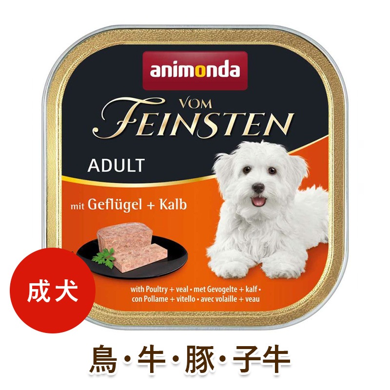 animonda ���� �����åȥա��� ���˥��� �ե��� �ե����󥹥ƥ� ������� ��Adult�� ��Ļ�����������������ҵ����� [150g] ŷ����ʬ100% ̵ź�� ̵���� ̵�忧 dog visions