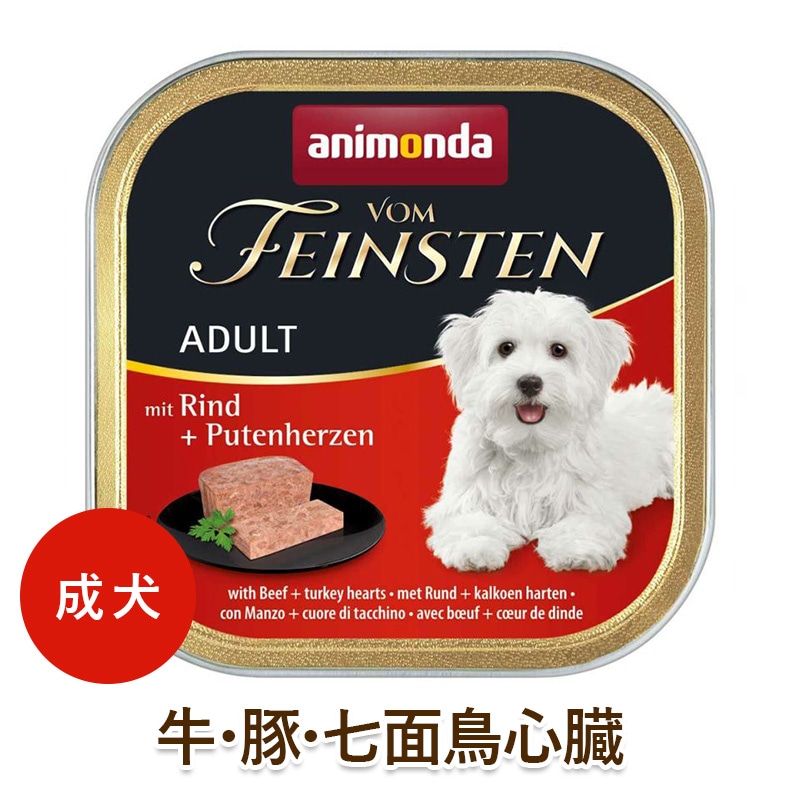 animonda ���� �����åȥա��� ���˥��� �ե��� �ե����󥹥ƥ� ������� ��Adult�� �ڵ���������������Ļ�ο�¡�� [150g] ŷ����ʬ100% ̵ź�� ̵���� ̵�忧 dog visions