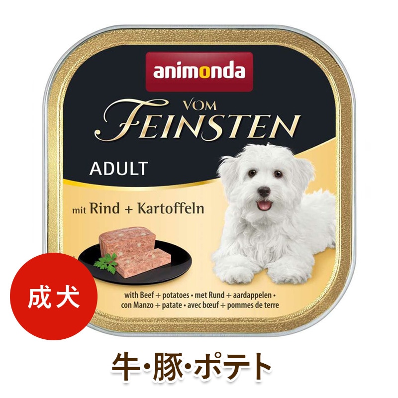 animonda ���� �����åȥա��� ���˥��� �ե��� �ե����󥹥ƥ� ������� ��Adult�� �ڵ������������ݥƥȡ� [150g] ŷ����ʬ100% ̵ź�� ̵���� ̵�忧 dog visions
