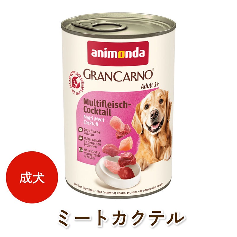 animonda ���� �����åȥա��� ���˥��� ����󥫥�� ������� ��Adult�� �ڥߡ��ȥ����ƥ�� [400g] ŷ����ʬ100% ̵ź�� ̵���� ̵�忧 dog visions