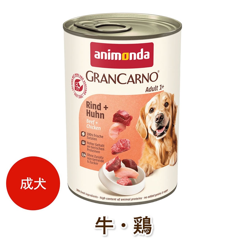 animonda ���� �����åȥա��� ���˥��� ����󥫥�� ������� ��Adult�� �ڵ����ȷ����� [400g] ŷ����ʬ100% ̵ź�� ̵���� ̵�忧 dog visions