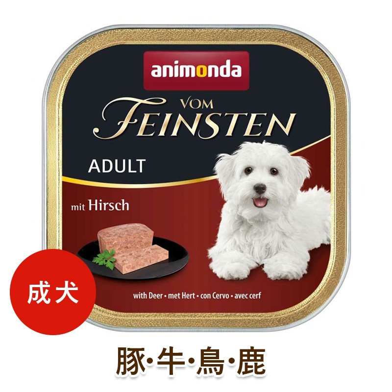 animonda ���� �����åȥա��� ���˥��� �ե��� �ե����󥹥ƥ� ������� ��Adult�� ��������������Ļ���������� [150g] ŷ����ʬ100% ̵ź�� ̵���� ̵�忧 dog visions