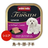 犬用品 dog visions,ブランド,アニモンダ animonda｜VISIONS ONLINE