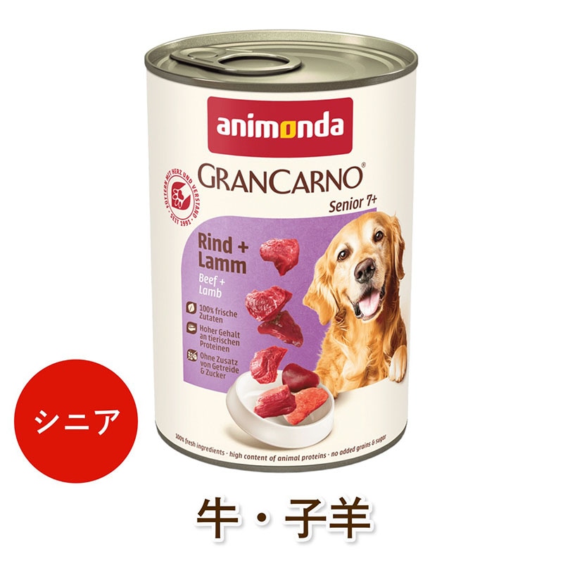 animonda ���� �����åȥա��� ���˥��� ����󥫥�� ���˥� ��Senior�� �ڵ������ӡ� [400g] ŷ����ʬ100% ̵ź�� ̵���� ̵�忧 dog visions