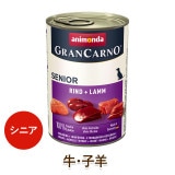 animonda GranCarno Country ウエットフード セット animonda GranCarno Country ウエットフード セット 犬用フード