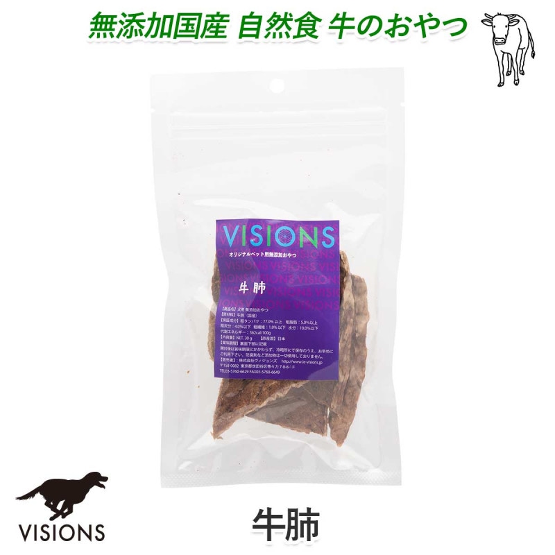 ���� ����� ���� [30g] ̵ź�� �� VISIONS ���ꥸ�ʥ� dog visions
