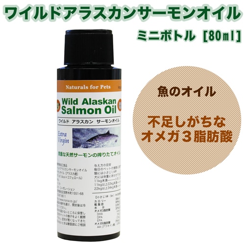 ���� ���ץ���� �磻��ɥ��饹���󥵡���󥪥��� �ߥ˥ܥȥ� [80ml] ŷ����ʬ100% ̵ź�� dog visions
